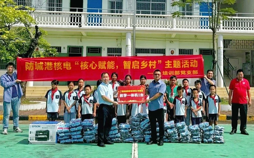 教育幫扶，“核”你同行